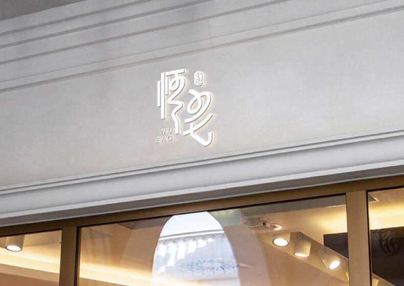 有名的品牌策划公司有哪些？如何选择？