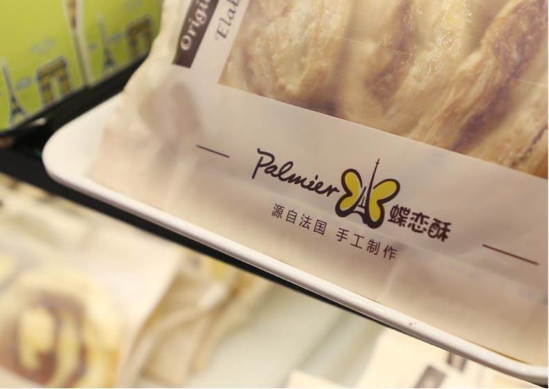 上海品牌设计策划_企业画册设计品牌实力的展示
